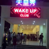 Wake up Club