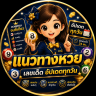 มั่นคง88สล็อตออนไลน์