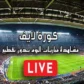 koralive