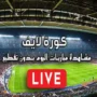 koralive