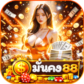 munkong88slotth