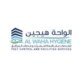 Al Waha Hygiene