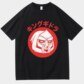 mf doom store