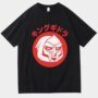 mf doom store